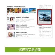 專業(yè)廣告服務引領者——蘇州市金閶區(qū)紅黃藍廣告制作部