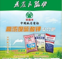 2017復合肥市場行情展望 價格波動加劇，渠道觀望待變